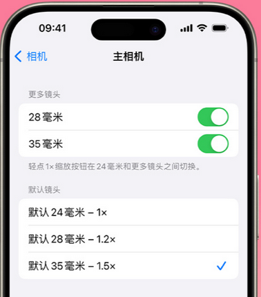 吉水苹果15Pro维修店分享苹果iPhone15Pro拍摄技巧 