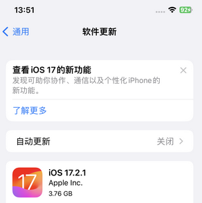 吉水苹果15维修站分享如何更新iPhone15的Safari浏览器 