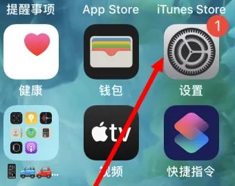 吉水吉水苹果维修服务iPhone如何把safari浏览器换成chrome浏览器