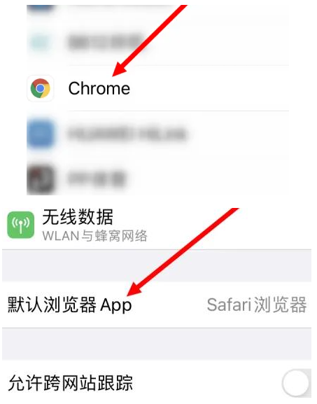 吉水吉水苹果维修服务iPhone如何把safari浏览器换成chrome浏览器