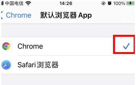 吉水吉水苹果维修服务iPhone如何把safari浏览器换成chrome浏览器